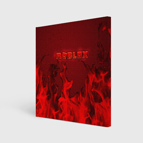 Холст квадратный с принтом ROBLOX ОГОНЬ в Петрозаводске, 100% ПВХ |  | roblox | игра | компьютерная игра | логотип | огонь | онлайн | онлайн игра | пламя | роблакс | роблокс
