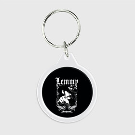 Брелок круглый с принтом RIP Lemmy в Петрозаводске, пластик и полированная сталь | круглая форма, металлическое крепление в виде кольца | alternative | metall | motorhead | music | rock | альтернатива | лемми | металл | моторхед | моторхэд | музыка | рок