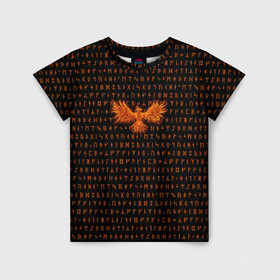 Детская футболка 3D с принтом Феникс в Петрозаводске, 100% гипоаллергенный полиэфир | прямой крой, круглый вырез горловины, длина до линии бедер, чуть спущенное плечо, ткань немного тянется | Тематика изображения на принте: огонь | пламя | птица | руны | феникс