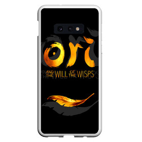 Чехол для Samsung S10E с принтом Ori and the Will of the Wisps в Петрозаводске, Силикон | Область печати: задняя сторона чехла, без боковых панелей | adventure | computer game | golden feather | ori | ori and the will of the wisps | spirit of the forest | дух леса | золотое перо | компьютерная игра | ори | ори и блуждающие огоньки | приключения