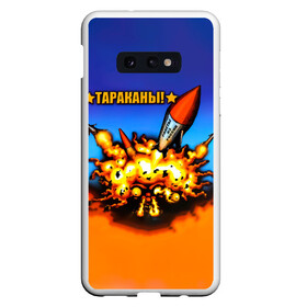 Чехол для Samsung S10E с принтом Тараканы! Ракеты из России в Петрозаводске, Силикон | Область печати: задняя сторона чехла, без боковых панелей | band | cockroaches | dmitry spirin | feelee records | four cockroaches | navigator records | rock group | tarakany | аиб records | альтернативный | бенд | бэнд | дмитрий спирин | панк | поп | рок группа | таракан | тараканы | фг никитин | четыре таракана