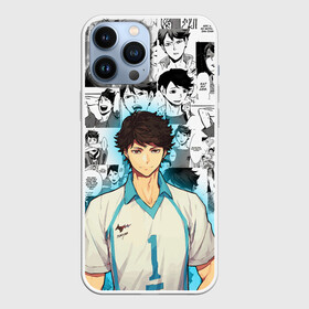 Чехол для iPhone 13 Pro Max с принтом ТООРУ ОЙКАВА   OIKAWA TORU в Петрозаводске,  |  | anime | aoba johsai. | haikyu | manga | oikawa toru | аниме | аобаджосай | волейбол | герой | манга | персонаж | тоору ойкава