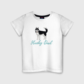 Детская футболка хлопок с принтом Husky Dad в Петрозаводске, 100% хлопок | круглый вырез горловины, полуприлегающий силуэт, длина до линии бедер | english | husky dad | большая собака | владелец хаски | отец хаски | папа хаски | сибирская хаски | собака