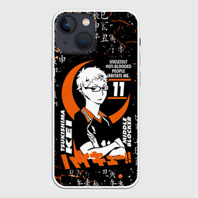 Чехол для iPhone 13 mini с принтом TSUKISHIMA KEI   КЕЙ ЦУКИШИМА в Петрозаводске,  |  | anime | haikyu | karasuno. | manga | tsukishima kei | аниме | волейбол | герой | карасуно | кей цукишима | манга | персонаж