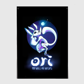 Постер с принтом Ori and the Will of the Wisps в Петрозаводске, 100% бумага
 | бумага, плотность 150 мг. Матовая, но за счет высокого коэффициента гладкости имеет небольшой блеск и дает на свету блики, но в отличии от глянцевой бумаги не покрыта лаком | adventure | computer game | night | ori | ori and the will of the wisps | sky | space | spirit of the forest | дух леса | компьютерная игра | космос | небо | ночь | ори | ори и блуждающие огоньки | приключения