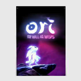 Постер с принтом Ori and the Will of the Wisps в Петрозаводске, 100% бумага
 | бумага, плотность 150 мг. Матовая, но за счет высокого коэффициента гладкости имеет небольшой блеск и дает на свету блики, но в отличии от глянцевой бумаги не покрыта лаком | adventure | computer game | looks to the sky | ori | ori and the will of the wisps | spirit of the forest | в небо | дух леса | компьютерная игра | ори | ори и блуждающие огоньки | приключения | смотрит