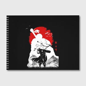 Альбом для рисования с принтом Берсерк силуэт Гатса в Петрозаводске, 100% бумага
 | матовая бумага, плотность 200 мг. | berserk | аниме | берсерк | бирсерк | гатс | гатц | клеймо