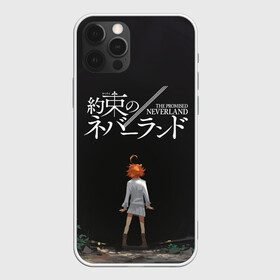 Чехол для iPhone 12 Pro Max с принтом Emma | The Promised Neverland (Z) в Петрозаводске, Силикон |  | ema | emma | promised neverland | the promised neverland | yakusoku no neverland | ема | емма | неверленд | обещанная страна | обещанная страна грёз | обещанный неверленд | эма | эмма | якусоку но нэба