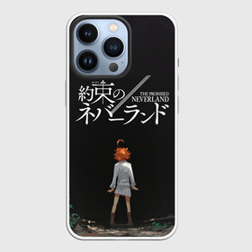 Чехол для iPhone 13 Pro с принтом Emma | The Promised Neverland (Z) в Петрозаводске,  |  | ema | emma | promised neverland | the promised neverland | yakusoku no neverland | ема | емма | неверленд | обещанная страна | обещанная страна грёз | обещанный неверленд | эма | эмма | якусоку но нэба