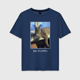 Женская футболка хлопок Oversize с принтом Big Floppa в Петрозаводске, 100% хлопок | свободный крой, круглый ворот, спущенный рукав, длина до линии бедер
 | flopa | floppa | каракал | кот мем | мем с котом | русский кот | шлёпа