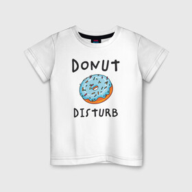 Детская футболка хлопок с принтом Не беспокоить Donut disturb в Петрозаводске, 100% хлопок | круглый вырез горловины, полуприлегающий силуэт, длина до линии бедер | Тематика изображения на принте: dont disturb | donut | donut disturb | english | донат | еда | игра слов | иностранный текст | каламбур | не беспокоить | по английски | пончик | пончик с глазурью | прикольные надписи | рисунок | сладкое | фатс фуд