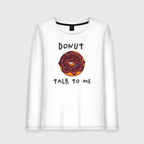 Женский лонгслив хлопок с принтом Не разговаривай со мной в Петрозаводске, 100% хлопок |  | dont talk to me | donut | donut talk to me | english | десерт | донат | еда | игра слов | каламбур | не разговаривай со мной | пончик | прикольные надписи | сладкое | фаст фуд | шоколадный донат
