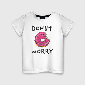 Детская футболка хлопок с принтом Не беспокойся Donut worry в Петрозаводске, 100% хлопок | круглый вырез горловины, полуприлегающий силуэт, длина до линии бедер | Тематика изображения на принте: dont worry | donut | donut worry | english | десерт | донат | еда | игра слов | каламбур | не беспокойся | пончик | прикольные надписи | сладкое | фаст фуд