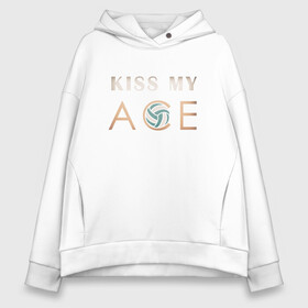 Женское худи Oversize хлопок с принтом Kiss My Ace в Петрозаводске, френч-терри — 70% хлопок, 30% полиэстер. Мягкий теплый начес внутри —100% хлопок | боковые карманы, эластичные манжеты и нижняя кромка, капюшон на магнитной кнопке | ball | beach | game | sport | volley | volleyball | волейбол | волейболист | волейболистка | гол | игра | игрок | мяч | площадка | пляж | пляжный | победа | сетка | спорт | тренер | чемпион