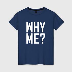 Женская футболка хлопок с принтом Why me (почему я)? в Петрозаводске, 100% хлопок | прямой крой, круглый вырез горловины, длина до линии бедер, слегка спущенное плечо | вопрос | жизнь | истина | люди | печаль | чернобелые | эмоции