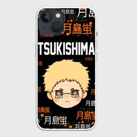 Чехол для iPhone 13 с принтом TSUKISHIMA KEI   КЕЙ ЦУКИШИМА в Петрозаводске,  |  | anime | haikyu | karasuno. | manga | tsukishima kei | аниме | волейбол | герой | карасуно | кей цукишима | манга | персонаж