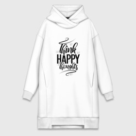 Платье-худи хлопок с принтом Think happy thoughts в Петрозаводске,  |  | happy | think | thoughts | думай о хорошем | позитив | счастье