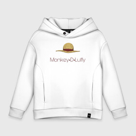 Детское худи Oversize хлопок с принтом Monkey D. Luffy One Piece в Петрозаводске, френч-терри — 70% хлопок, 30% полиэстер. Мягкий теплый начес внутри —100% хлопок | боковые карманы, эластичные манжеты и нижняя кромка, капюшон на магнитной кнопке | anime | manga | monkey d. luffy | one piece | аниме | большой куш | ван пис | вон пис | капитан | король пиратов | луси | луфи | луффи | луффи но уми | луффи таро | манга | манки д. луффи | мугивара | пират | пятый император