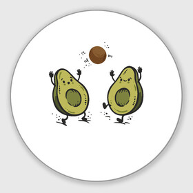 Коврик для мышки круглый с принтом Любимые авокадо  в Петрозаводске, резина и полиэстер | круглая форма, изображение наносится на всю лицевую часть | Тематика изображения на принте: авокадо | другу | любимой | любимому | парные футболки | подруге | фрукты