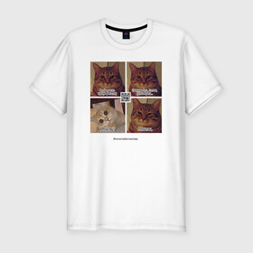 Мужская футболка хлопок Slim с принтом Котики фантаста в Петрозаводске, 92% хлопок, 8% лайкра | приталенный силуэт, круглый вырез ворота, длина до линии бедра, короткий рукав | Тематика изображения на принте: cats | humour | joke | meme | sarcasm | writers | коты | мем | писатели | сарказм | юмор