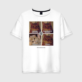 Женская футболка хлопок Oversize с принтом Котики фантаста в Петрозаводске, 100% хлопок | свободный крой, круглый ворот, спущенный рукав, длина до линии бедер
 | cats | humour | joke | meme | sarcasm | writers | коты | мем | писатели | сарказм | юмор