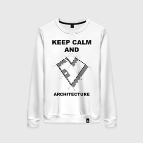 Женский свитшот хлопок с принтом KEEP CALM AND LOVE ARCHI в Петрозаводске, 100% хлопок | прямой крой, круглый вырез, на манжетах и по низу широкая трикотажная резинка  | keep calm | архитектор | архитектура | план | чертеж | юмор