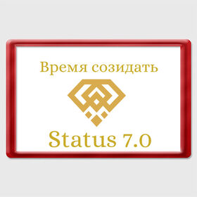 Магнит 45*70 с принтом Флаг и баннер в Петрозаводске, Пластик | Размер: 78*52 мм; Размер печати: 70*45 | Тематика изображения на принте: добрые дела | значек личный | наклейка магнит | реальный пацан | рюкзак командный