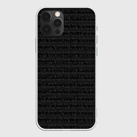 Чехол для iPhone 12 Pro с принтом морк2028 в Петрозаводске, силикон | область печати: задняя сторона чехла, без боковых панелей | готический | морк2028 | надписи | серый | тёмный | чёрно белый | чёрный