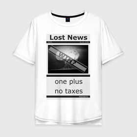 Мужская футболка хлопок Oversize с принтом Lost news #1 в Петрозаводске, 100% хлопок | свободный крой, круглый ворот, “спинка” длиннее передней части | magobato | news | peace | war | взрыв | война | газета | мир | новости | ядерный гриб