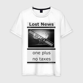 Мужская футболка хлопок с принтом Lost news #1 в Петрозаводске, 100% хлопок | прямой крой, круглый вырез горловины, длина до линии бедер, слегка спущенное плечо. | magobato | news | peace | war | взрыв | война | газета | мир | новости | ядерный гриб