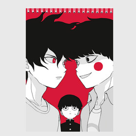 Скетчбук с принтом Mob psycho 100 | Моб Психо 100 (Z) в Петрозаводске, 100% бумага
 | 48 листов, плотность листов — 100 г/м2, плотность картонной обложки — 250 г/м2. Листы скреплены сверху удобной пружинной спиралью | mob psycho | mob psycho 100 | ura sunday | аратака рэйгэн | веб манга | кагэяма | кагэяма сигэо | моб психо 100 | мобу | мобу сайко хяку | психо 100 | рицу кагэяма | рэйгэн | рэйгэн аратака | серый кардинал | сигэо кагэяма