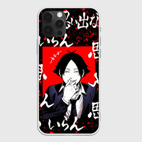 Чехол для iPhone 12 Pro Max с принтом РИНТАРО СУНА / SUNA RINTARO в Петрозаводске, Силикон |  | anime | haikyu | inarizaki. | manga | suna rintaro | аниме | волейбол | герой | инаризаки | манга | персонаж | ринтаро суна