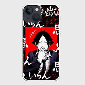 Чехол для iPhone 13 mini с принтом РИНТАРО СУНА   SUNA RINTARO в Петрозаводске,  |  | anime | haikyu | inarizaki. | manga | suna rintaro | аниме | волейбол | герой | инаризаки | манга | персонаж | ринтаро суна