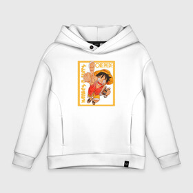 Детское худи Oversize хлопок с принтом Monkey D. Luffy One Piece в Петрозаводске, френч-терри — 70% хлопок, 30% полиэстер. Мягкий теплый начес внутри —100% хлопок | боковые карманы, эластичные манжеты и нижняя кромка, капюшон на магнитной кнопке | Тематика изображения на принте: anime | manga | monkey d. luffy | one piece | аниме | большой куш | ван пис | вон пис | гол д. роджер | кайдо | король пиратов | луфи | луффи | манга | манки д. луффи | нами | нико робин | пират | портгас д. эйс | ророноа зоро