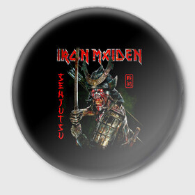 Значок с принтом Iron Maiden, Senjutsu в Петрозаводске,  металл | круглая форма, металлическая застежка в виде булавки | Тематика изображения на принте: iron maiden | senjutsu | айрон мейден | группы | музыка | рок | самурпй | хеви метал | череп
