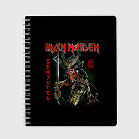 Тетрадь с принтом Iron Maiden, Senjutsu в Петрозаводске, 100% бумага | 48 листов, плотность листов — 60 г/м2, плотность картонной обложки — 250 г/м2. Листы скреплены сбоку удобной пружинной спиралью. Уголки страниц и обложки скругленные. Цвет линий — светло-серый
 | iron maiden | senjutsu | айрон мейден | группы | музыка | рок | самурпй | хеви метал | череп
