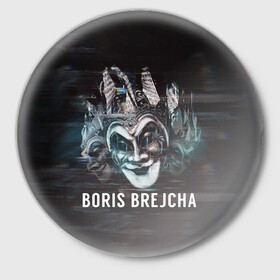 Значок с принтом Boris Brejcha  Mask в Петрозаводске,  металл | круглая форма, металлическая застежка в виде булавки | boris brejcha | brejcha | dj | high tech | music | techno | trans | борис брейча | брейча | брейча диджей | диджей | минимал | музыка | музыкант | техно | транс