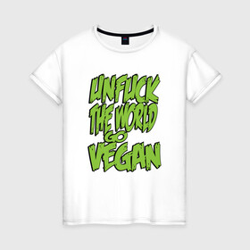 Женская футболка хлопок с принтом World Go Vegan в Петрозаводске, 100% хлопок | прямой крой, круглый вырез горловины, длина до линии бедер, слегка спущенное плечо | green | greenpaece | vegan | yoga | веган | вегетарианец | гринпис | дерево | еда | животные | жизнь | здоровье | зеленый | йога | мир | овощи | пища | планета | природа | фрукты