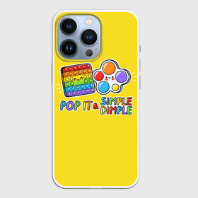 Чехол для iPhone 13 Pro с принтом POP IT and SIMPLE DIMPL в Петрозаводске,  |  | pop it | popit | simple dimpl | антистресс | игрушка | поп ит | попит | пузырчатая плёнка | пупырка | симпл димпл | симплдимпл