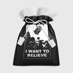 Подарочный 3D мешок с принтом Я хочу верить в Петрозаводске, 100% полиэстер | Размер: 29*39 см | doctor who | i want to believe | serial | доктор кто | путешествия во времени | секретные материалы | сериал | сериалы | фантастика