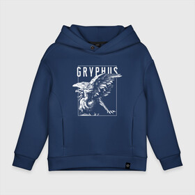 Детское худи Oversize хлопок с принтом Gryphus / Грифон в Петрозаводске, френч-терри — 70% хлопок, 30% полиэстер. Мягкий теплый начес внутри —100% хлопок | боковые карманы, эластичные манжеты и нижняя кромка, капюшон на магнитной кнопке | Тематика изображения на принте: monster | грифон | древний | животные | зверь | мифический | монстр | птица | страшный | существо