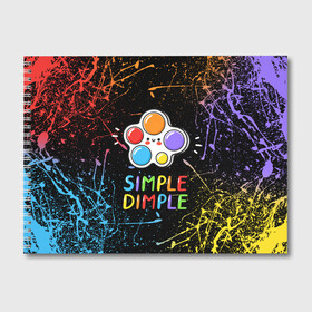 Альбом для рисования с принтом SIMPLE DIMPLE ИГРУШКА в Петрозаводске, 100% бумага
 | матовая бумага, плотность 200 мг. | Тематика изображения на принте: pop it | popit | антистресс | игрушка | поп ит | попит | пузырчатая плёнка | пупырка | симпл димпл | симплдимпл