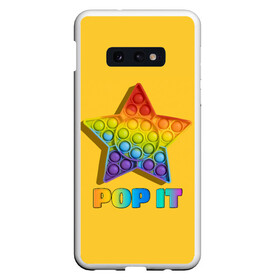 Чехол для Samsung S10E с принтом POP IT STAR | ПОП ИТ ЗВЕЗДА в Петрозаводске, Силикон | Область печати: задняя сторона чехла, без боковых панелей | Тематика изображения на принте: pop it | popit | антистресс | звезда | игрушка | поп ит | попит | пузырчатая плёнка | пупырка | симпл димпл | симплдимпл