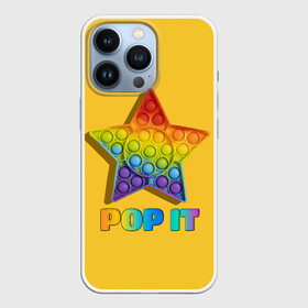 Чехол для iPhone 13 Pro с принтом POP IT STAR | ПОП ИТ ЗВЕЗДА в Петрозаводске,  |  | pop it | popit | антистресс | звезда | игрушка | поп ит | попит | пузырчатая плёнка | пупырка | симпл димпл | симплдимпл