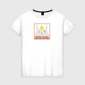 Женская футболка хлопок с принтом Воспитатель в Петрозаводске, 100% хлопок | прямой крой, круглый вырез горловины, длина до линии бедер, слегка спущенное плечо | воспитатель | детский сад | лучший | любимый | учитель