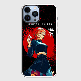 Чехол для iPhone 13 Pro Max с принтом Кугисаки Нобара в Петрозаводске,  |  | anime | jujutsu kaisen | kugisaki nobara | manga | sorsery fight | аниме | аниме мальчик | джутсу кайсен | дзюдзюцу кайсэн | кугисаки нобара | маг | магическая битва | манга | проклятия | рыжая