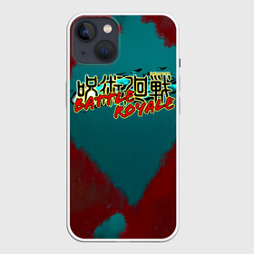 Чехол для iPhone 13 с принтом Jujutsu Kaisen BATTLE ROYALE в Петрозаводске,  |  | anime | jujutsu kaisen | manga | sorsery fight | аниме | аниме мальчик | годжо сатору | джутсу кайсен | дзюдзюцу кайсэн | инумаки | итадори юдзи | магическая битва | манга | нобара кугисаки | проклятия | сукуна рёмен