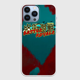 Чехол для iPhone 13 Pro Max с принтом Jujutsu Kaisen BATTLE ROYALE в Петрозаводске,  |  | Тематика изображения на принте: anime | jujutsu kaisen | manga | sorsery fight | аниме | аниме мальчик | годжо сатору | джутсу кайсен | дзюдзюцу кайсэн | инумаки | итадори юдзи | магическая битва | манга | нобара кугисаки | проклятия | сукуна рёмен