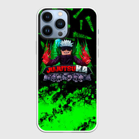 Чехол для iPhone 13 Pro Max с принтом JUJUTSUKA Магическая битва в Петрозаводске,  |  | anime | jujutsu kaisen | manga | sorsery fight | аниме | аниме мальчик | годжо сатору | джутсу кайсен | дзюдзюцу кайсэн | инумаки | итадори юдзи | магическая битва | манга | нобара кугисаки | проклятия | сукуна рёмен