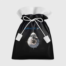 Подарочный 3D мешок с принтом SpaceX Dragon 2 в Петрозаводске, 100% полиэстер | Размер: 29*39 см | rocket | ship | space | spaceship | spacex | икс | корабль | космический | космос | ракета | спейс